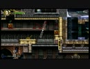 【悪魔城ドラキュラHD】愚者で行く透明マリアの悪魔城　第一章