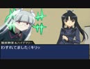 【ゆっくり実況】ウィッチ達がクトゥルフ神話TRPG番外編