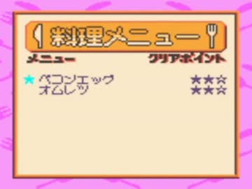 【バグ実況】手のひらサイズのGB事情　その４７