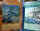 【遊戯王】大☆喝☆采デュエルPart.361【魚族】vs【海皇】