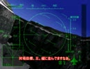 【ゆっくり実況】 エースコンバット2 完全初見 下手くそプレイ パート05