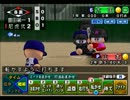 【栄冠ナイン】甲子園で野球しようよ!! part.5