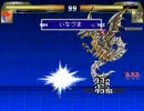 MUGEN オメガスペランカー？