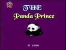 【ファミコン】 THE PANDA PRINCE 【パチモノ】