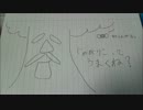 暇だしハイラル救っちゃう？【時オカPart1】