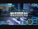 マクド大好き野郎が時空越境戦争に介入してみたPart8