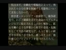【結月ゆかり朗読】労働廃絶論(３/３)【プロジェクト杉田玄白】