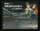 湾岸ミッドナイトMAXIMUMTUNE3  9話