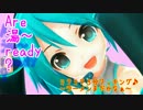 ミクミク3分クッキング♪ 【off vocal】