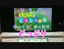 【蚊２】レナちゃんのツボを刺しに行ってくるpart1【実況プレイ】