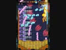 DODONPACHIMAXIMUM　5-E道中ノーミス