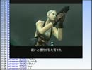 【実況】ミノルギア ソリッド 2 その54【配信】