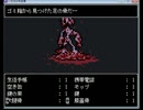 ビビり二人で「いちろ少年忌憚」実況プレイPart.3
