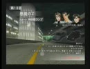 湾岸ミッドナイトMAXIMUMTUNE3  10話