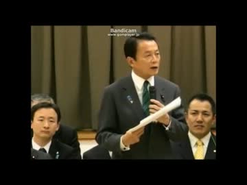 TPPについて麻生太郎（ちょっと気になる発言）