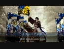 【戦国大戦】尾張の地に千年王国を築こうぞ【28国】1発目