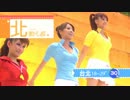 【台湾】ウェザーガールズ 2013年3月14日【MIA】