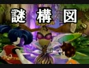 キャプテン★レインボー投げっぱなし実況プレイ Act.29