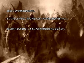 【The lessers campaign】#12 一夜城Part2