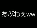 本気の包丁さんと本気で遊ぼう　【包丁さんのうわさ】part2