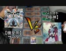 ボクらの遊戯王　DUEL.15