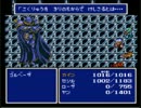 【実況】FF4だよ part13