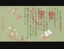 【コワレモノ注意】セトっちのゆっくりFRAGILE探検　サイドストーリーF