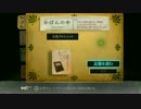 【コワレモノ注意】セトっちのゆっくりFRAGILE探検　サイドストーリーG