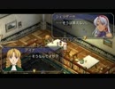 軌跡シリーズを最後までやりきる!　Part.290 (3作目 空の軌跡the3rd 42)