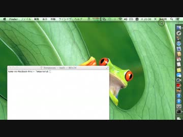【そういや】Mac右上の名前を消す方法【知ってる?】