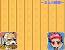 【ゆっくり実況】本当にギリギリだったガンスト【20ヴァンガ】
