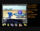 【ポケモンBW2実況】君のハートを一撃必殺ッ！ - 19