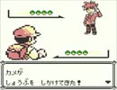 【ポケモン縛り実況】カントー０円生活(ピカ版) Part.06