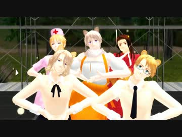 【APヘタリアMMD】四月馬鹿な連合で爆乳戦隊【U.TAた】