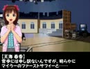 桜井夢子のウイニングポスト日記【ウイニングポスト６　PK】　047