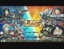 [EXVSFB]奇跡の インパルス 舞う part173[怒れる瞳]