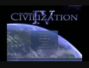 【Civ4】兄妹でマルチ対戦やってみた 27【最終回】