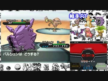 【初代パ番外編】カントーカップ　レート1900への道（仮） part8-2