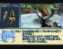 とあるシビルドンの温泉行楽 part29