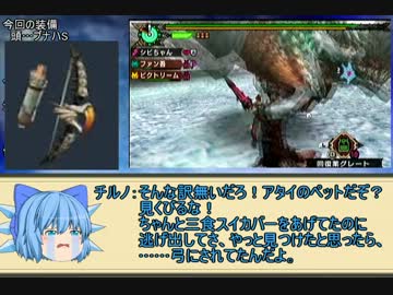 とあるシビルドンの温泉行楽 part29