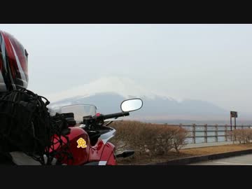 免許とりたてだけど、ツーリング行きたい!PART２〰道志みち編〰