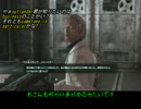 Fallout3 男の娘後日譚121 Vault52見学