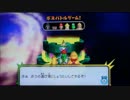 マリオパーティ9 BGM　クッパjr.とうじょう！ - Bowser Jr. Appears -