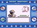 【実況】ポケットモンスター青　part39