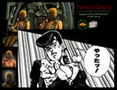 【ゆっくり実況】ゆっくりTwelve Doorsを開けてゆく　Part,16 （2周目）