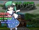 【東方アレンジ】ゲンソウキョウの謎BGM 早苗ステージ