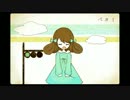 アイロニ　Ver.みぃこ。