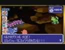 データハントモンスター グランボ を実況プレイ part17