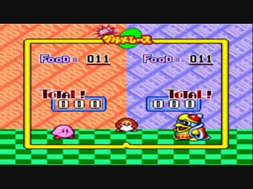 【ＴＡＳ】カービィスーパーデラックス　吸込みでグルメレース（練習）