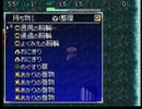 【シレンＤＳ２】壺の洞窟５３Ｆ~